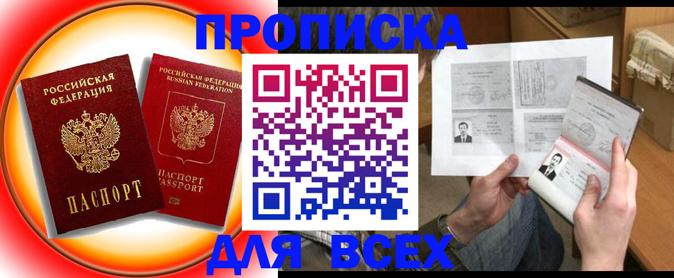 форма 3 в Дудинке