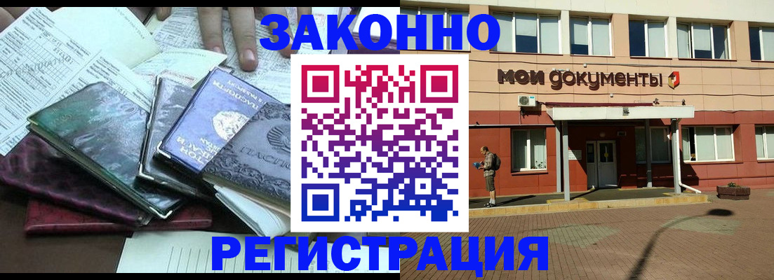 пропишу в квартире в Дудинке